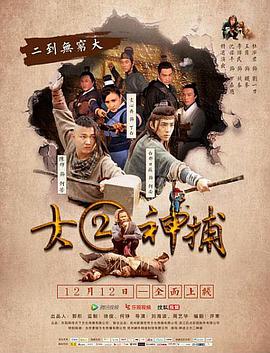 《女老师2》